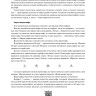 Курс китайского языка для начинающих. Учимся писать китайские иероглифы. Часть 1. Издание 3. Анастасия Габур. Boya chinese. Прописи HSK1-3 