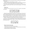Курс китайского языка для начинающих. Учимся писать китайские иероглифы. Часть 1. Издание 3. Анастасия Габур. Boya chinese. Прописи HSK1-3 