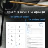 Курс китайского языка для начинающих. Учимся писать китайские иероглифы. Часть 1. Издание 3. Анастасия Габур. Boya chinese. Прописи HSK1-3 