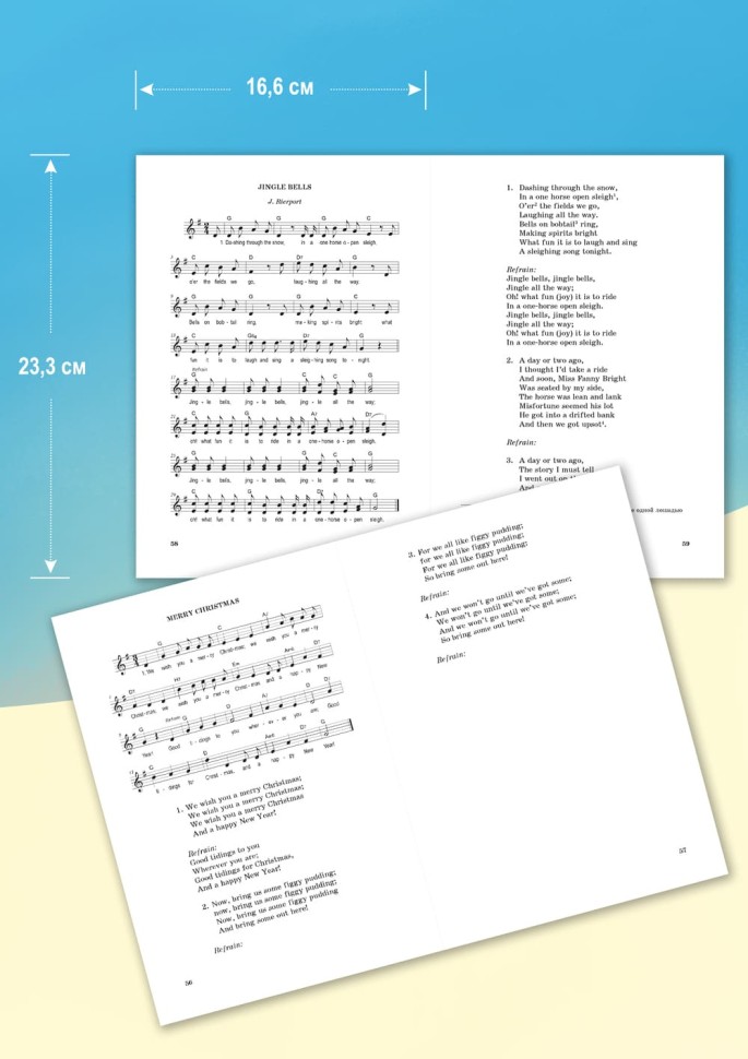 Английские песенки. Английский язык для детей