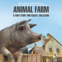 Аудиокнига. Animal Farm: a Fairy Story and Essays' Collection. Скотный двор и сборник эссе