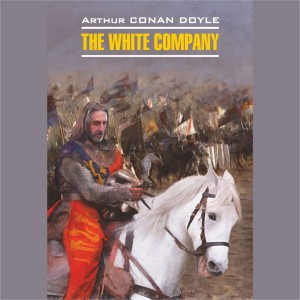 Аудиокнига. The White Company. Белый отряд