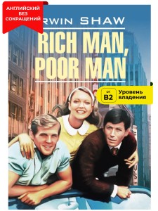 Богач, бедняк / Rich Man, Poor Man
