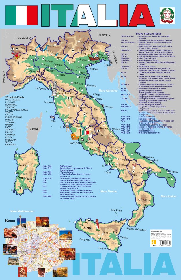 Карта Италии (на итальянском языке) | Карты на других языках