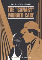 Смерть Канарейки / The &quot;Canary&quot; Murder Case