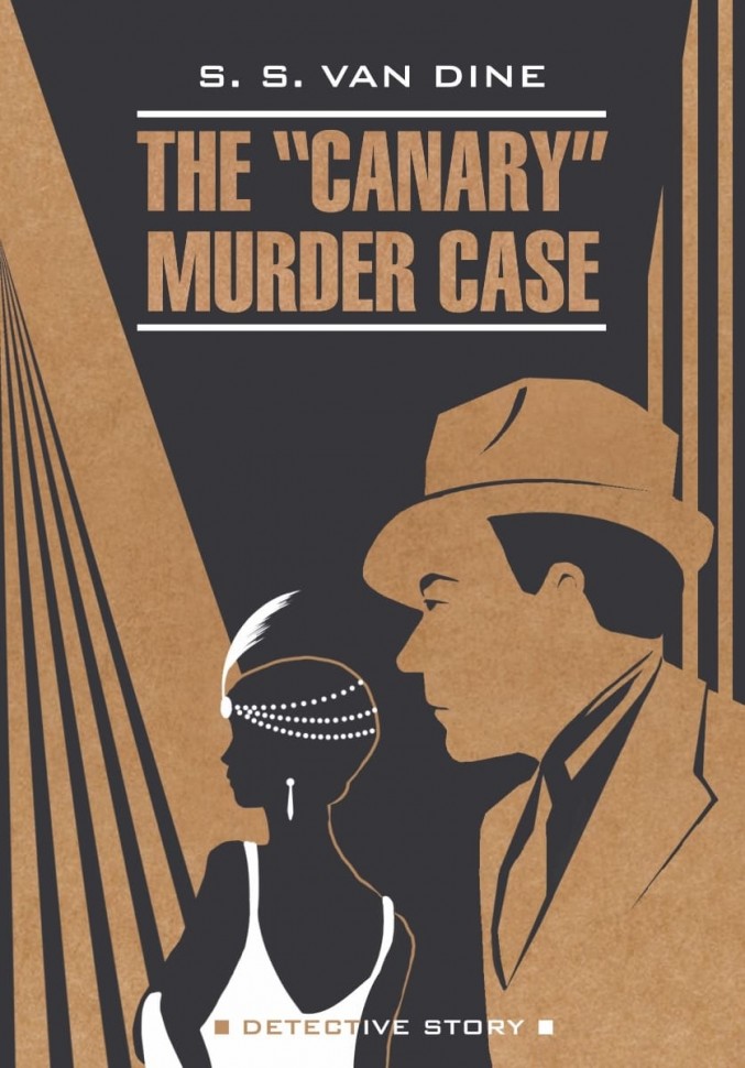 Смерть Канарейки / The "Canary" Murder Case | Книги на английском языке