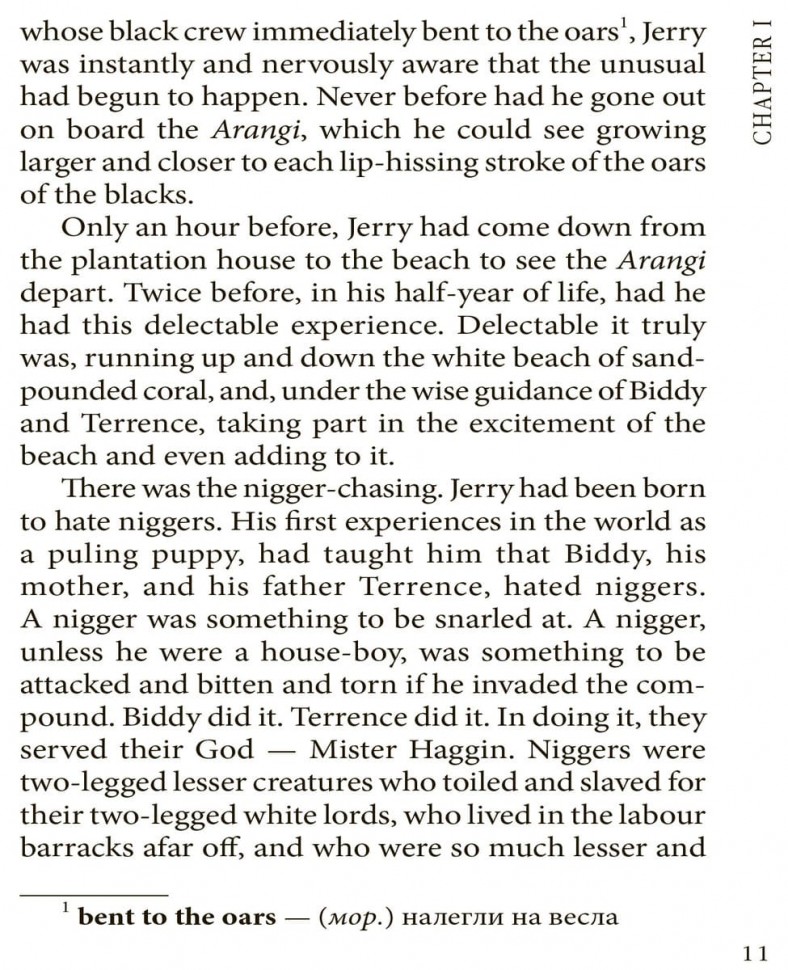 Джерри-островитянин / Jerry of the Islands | Книги в оригинале на английском языке