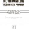Превращение / Die Verwandlung. Erzahlungen. Parabeln | Книги на немецком языке