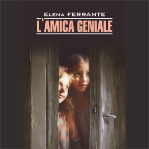 Аудиокнига.  L'Amica Geniale. Моя гениальная подруга. (Неаполитанский квартет, кн.1)