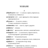 Комплект. Моя гениальная подруга. Неаполитанский квартет. Книги 1-4 | Книги на итальянском языке
