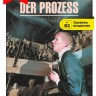 Процесс / Der Prozess | Книги на немецком языке