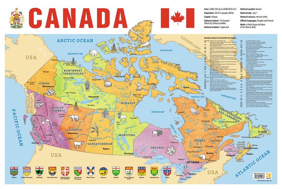 Карта Канады (на английском языке) | Карты на английском языке