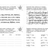 Занимательные задания и игры для комплексной коррекции дисграфии | Материалы для логопеда