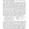 Коррекционная помощь детям раннего возраста с нарушением слуха. Слухопротезирование и развивающие занятия. 4-е изд., исправленное и дополненное | Книги по коррекционной (специальной) педагогике