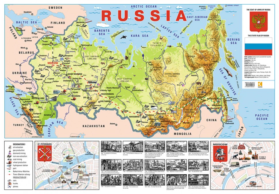 Карта России (на английском языке) | Карты на английском языке