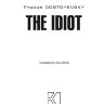 Идиот / The Idiot | Русская классика на английском языке