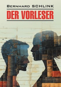 Чтец. Der Vorleser