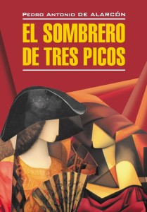 Треугольная шляпа. El Sombrero de Tres Picos