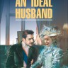 Идеальный муж / An Ideal Husband | Книги в оригинале на английском языке