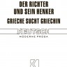 Судья и его палач / Der Richter und Sein Henker | Книги на немецком языке