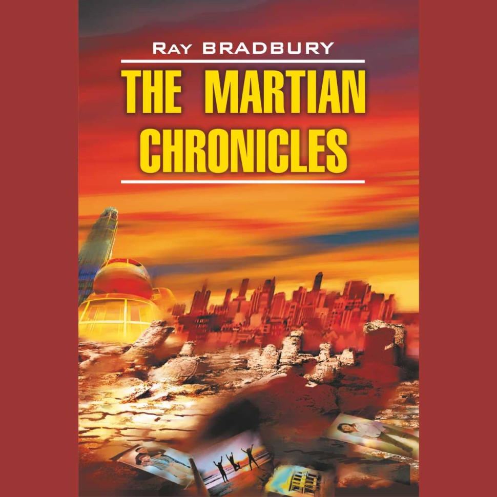 Аудиокнига. The martian chronicles. Марсианские хроники | Аудиоприложения к книгам английского языка