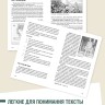 Голицынский. Ю. Б. United States of America. Соединенные Штаты Америки. 2-е издание. Грамматика английского языка. Книга для чтения на английском языке с упражнениями