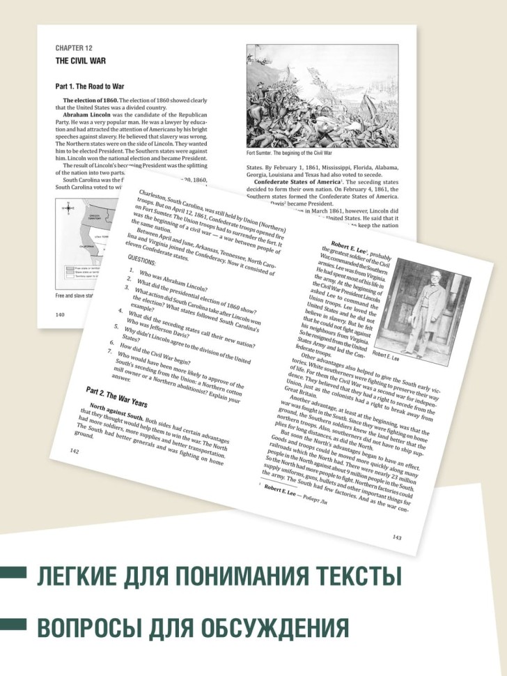 Голицынский. Ю. Б. United States of America. Соединенные Штаты Америки. 2-е издание. Грамматика английского языка. Книга для чтения на английском языке с упражнениями
