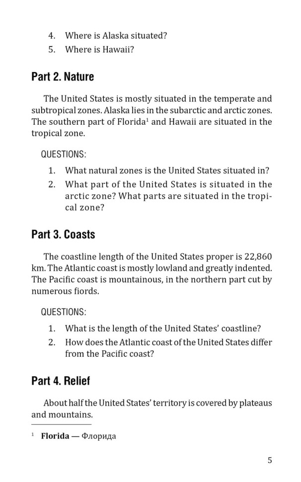 Голицынский. Ю. Б. United States of America. Соединенные Штаты Америки. 2-е издание. Грамматика английского языка. Книга для чтения на английском языке с упражнениями