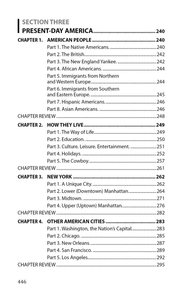 Голицынский. Ю. Б. United States of America. Соединенные Штаты Америки. 2-е издание. Грамматика английского языка. Книга для чтения на английском языке с упражнениями
