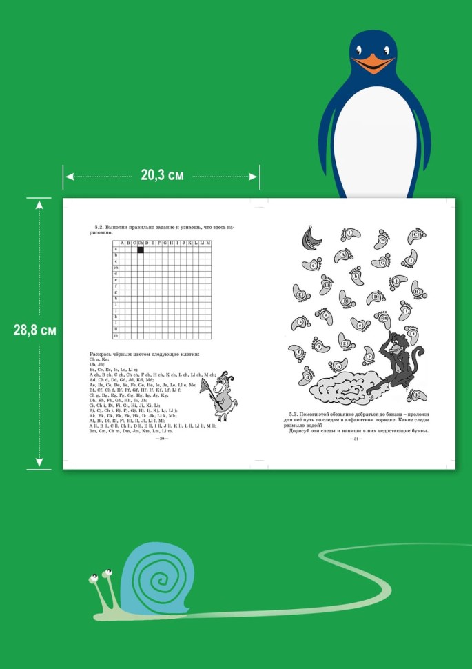 Веселый испанский алфавит. Испанский язык для детей Веселый испанский алфавит. Испанский язык для детей