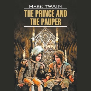 Аудиокнига.  The Prince and the Pauper. Принц и нищий