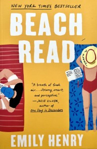 Beach Read. Пляжное чтение