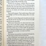Beach Read. Пляжное чтение