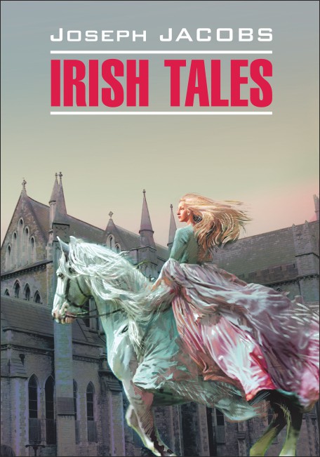 Ирландские сказки / Irish Tales | Книги в оригинале на английском языке