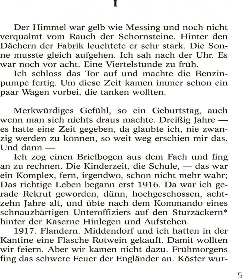 Ремарк Э. М. Три товарища / Drei Kameraden | Книги на немецком языке