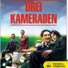 Ремарк Э. М. Три товарища / Drei Kameraden | Книги на немецком языке