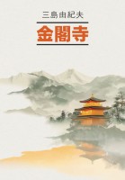 Золотой храм