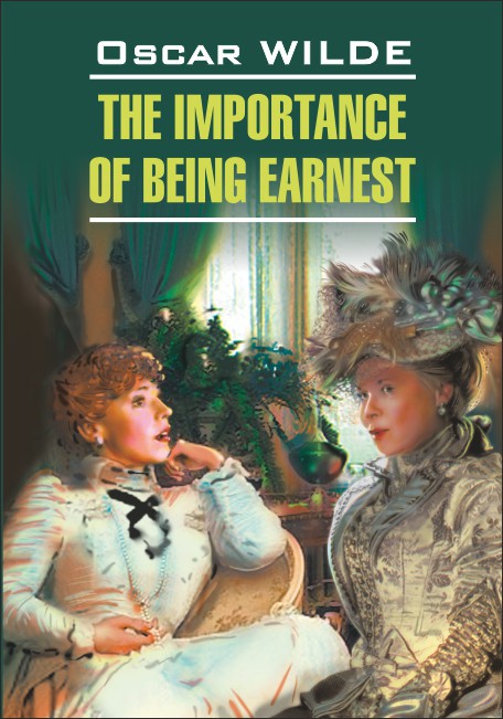 Как важно быть серьезным / The Importance of Being Earnest | Книги в оригинале на английском языке