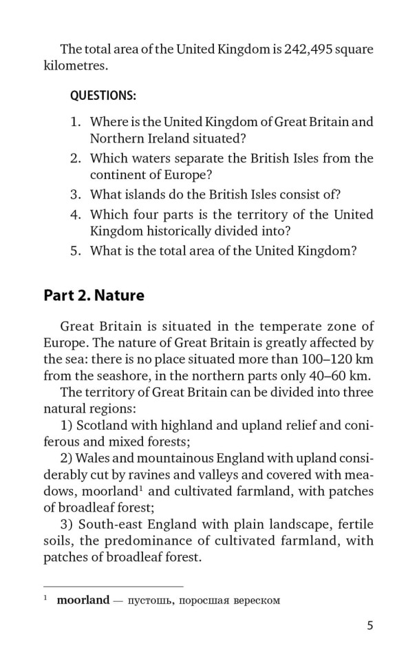 Голицынский Ю. Б. Great Britain. Великобритания. Страноведение. 3-е издание. Грамматика английского языка. Книга для чтения на английском языке с упражнениями.