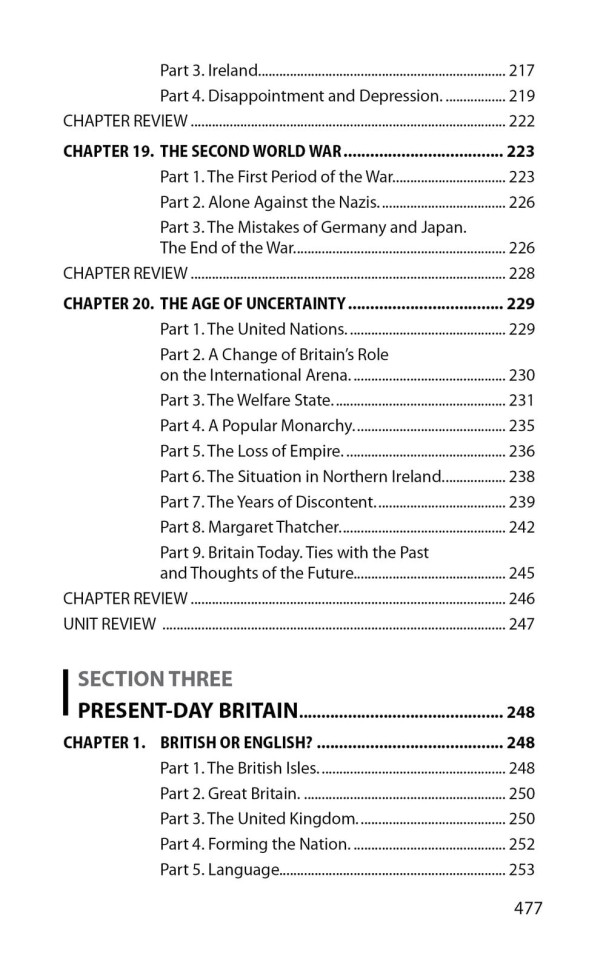 Голицынский Ю. Б. Great Britain. Великобритания. Страноведение. 3-е издание. Грамматика английского языка. Книга для чтения на английском языке с упражнениями.