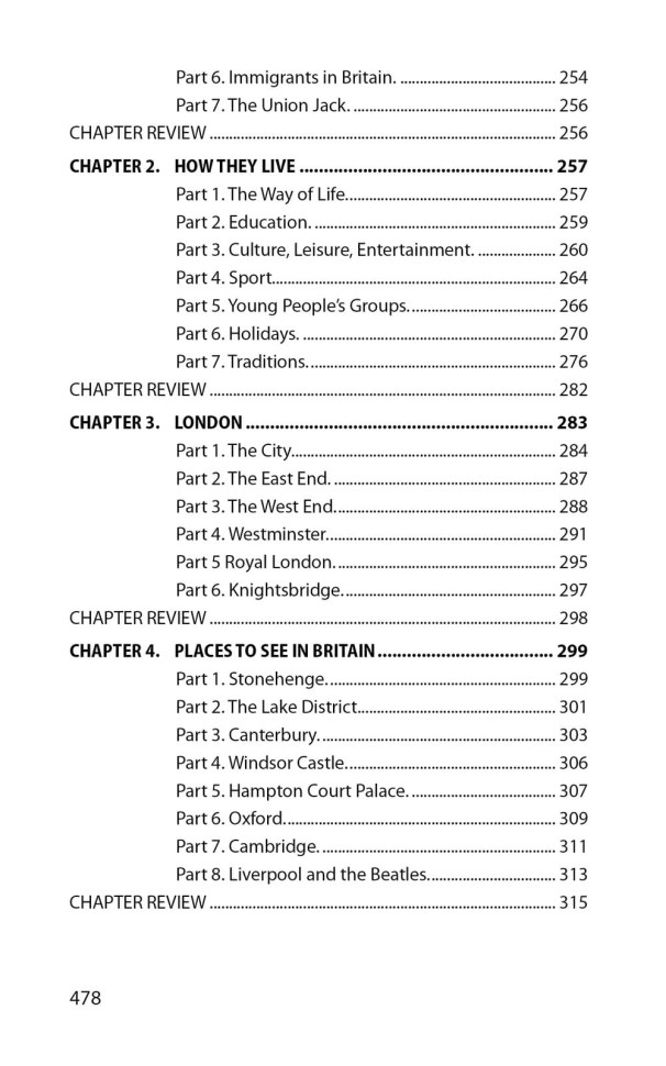 Голицынский Ю. Б. Great Britain. Великобритания. Страноведение. 3-е издание. Грамматика английского языка. Книга для чтения на английском языке с упражнениями.