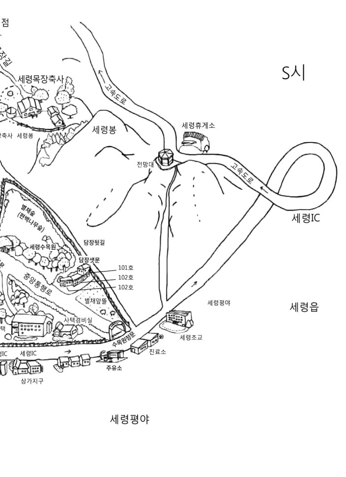 Семилетняя ночь | Корейский Семилетняя ночь | Корейский