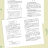 380 китайских глаголов. HSK 3