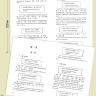 380 китайских глаголов. HSK 3
