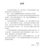380 китайских глаголов. HSK 3