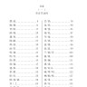 380 китайских глаголов. HSK 3