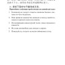 380 китайских глаголов. HSK 3
