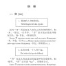 380 китайских глаголов. HSK 3