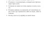 380 китайских глаголов. HSK 3