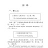380 китайских глаголов. HSK 3